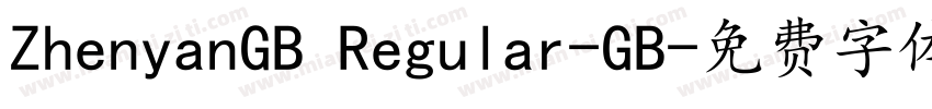 ZhenyanGB Regular-GB字体转换